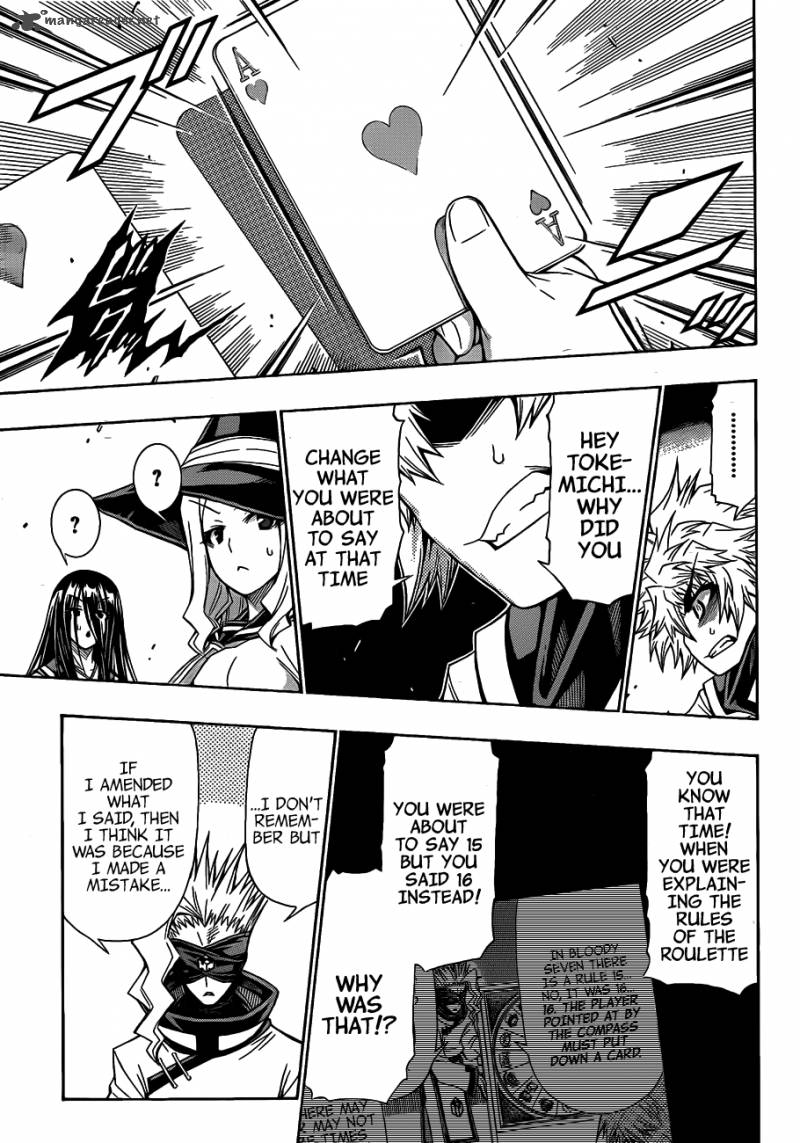 medaka_box_131_13