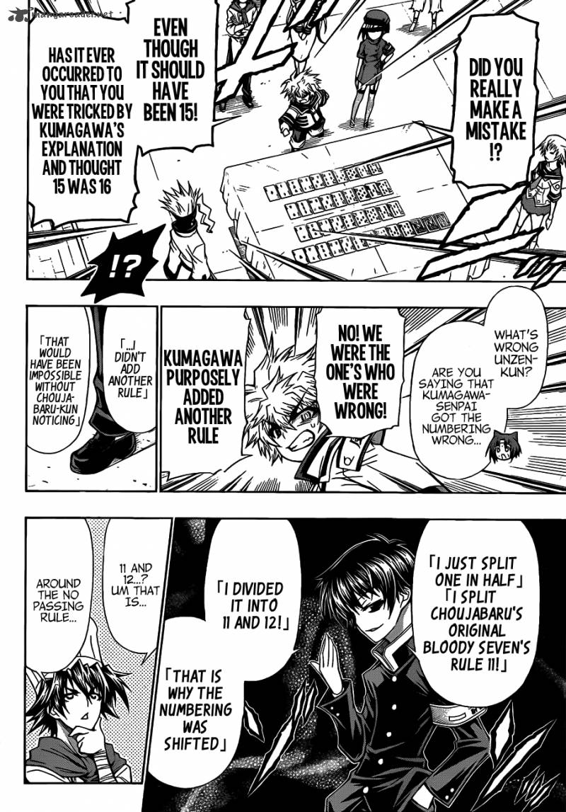 medaka_box_131_14