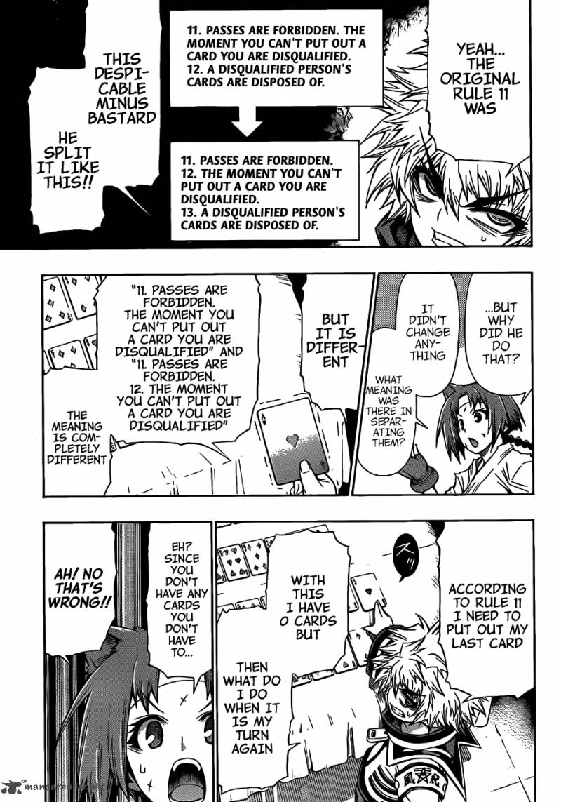 medaka_box_131_15