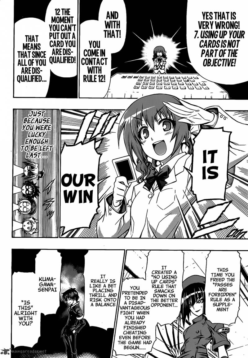 medaka_box_131_16