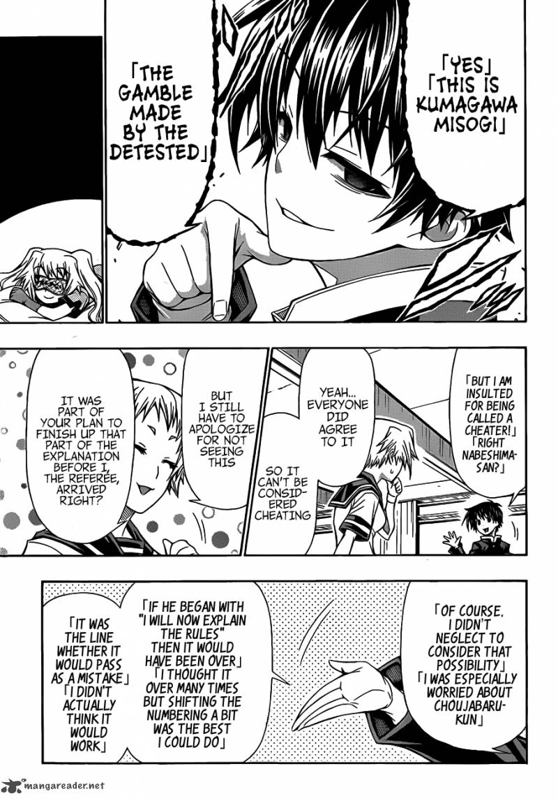 medaka_box_131_17