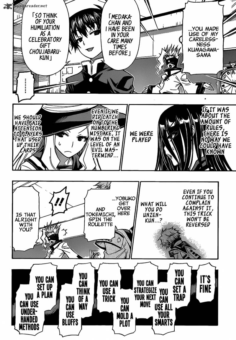 medaka_box_131_18