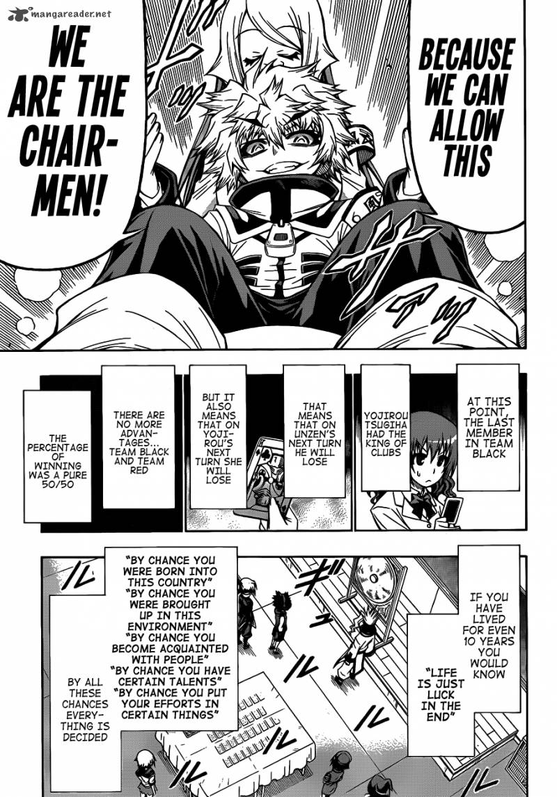 medaka_box_131_19