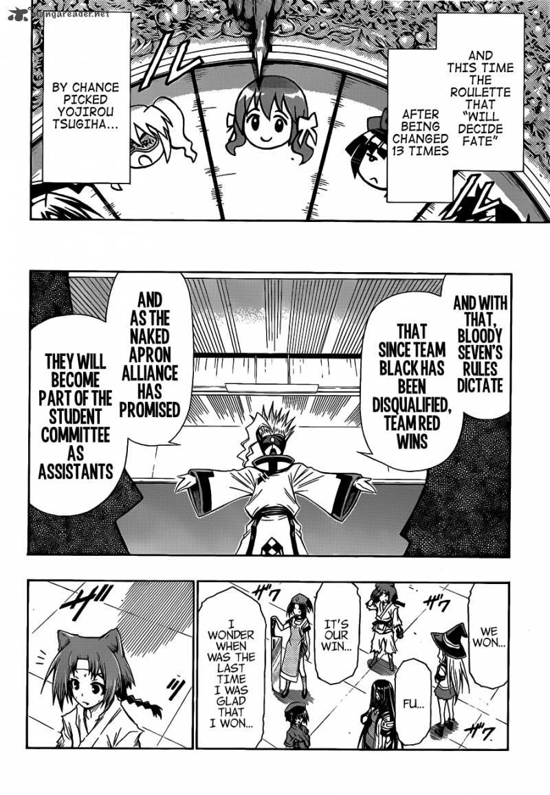medaka_box_131_20