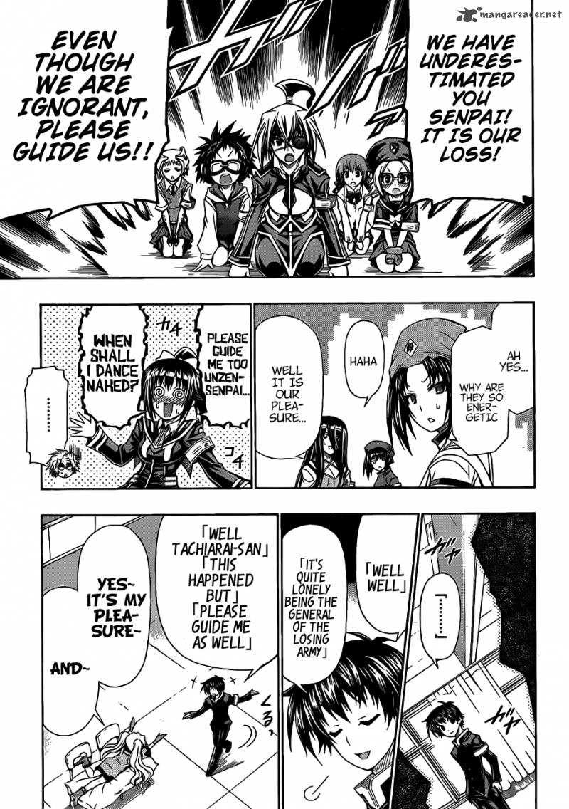 medaka_box_131_21