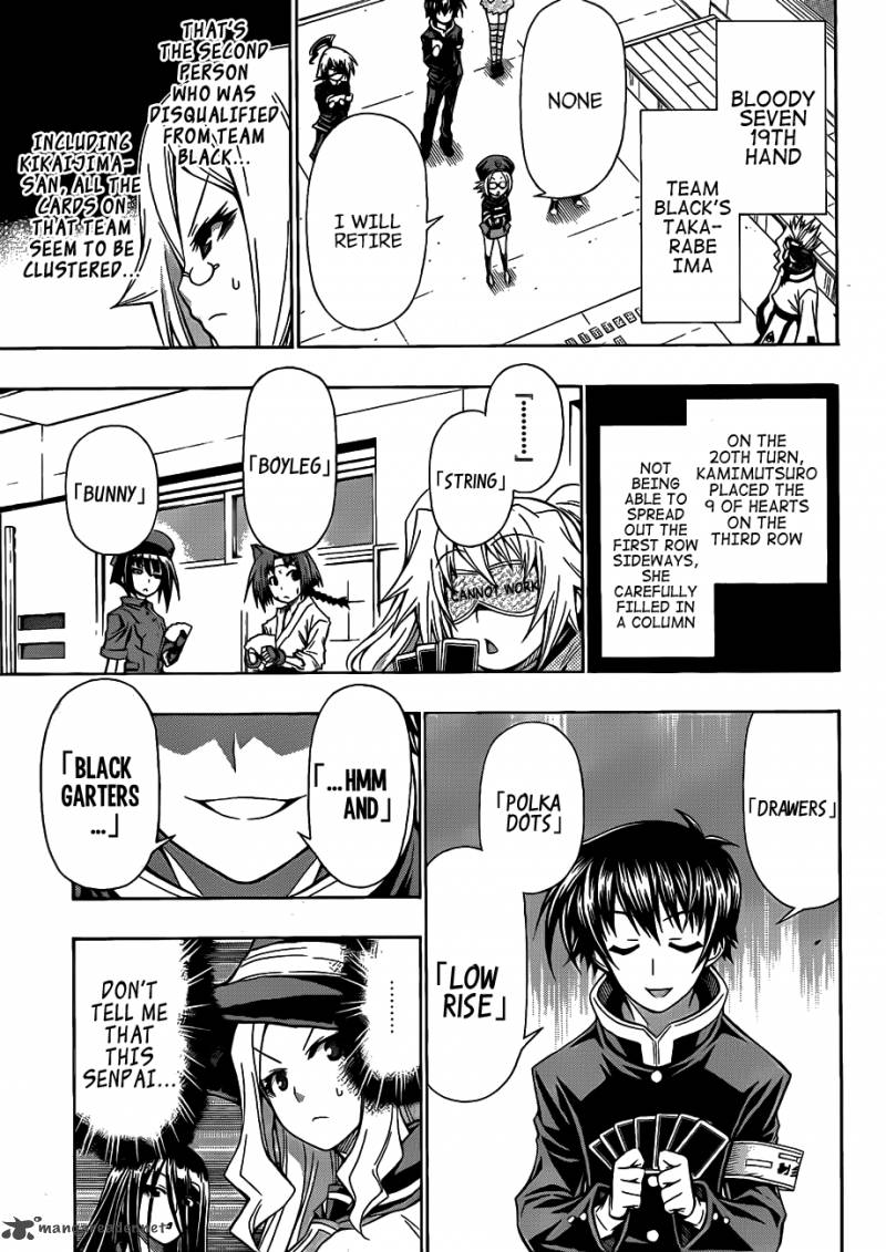 medaka_box_131_5