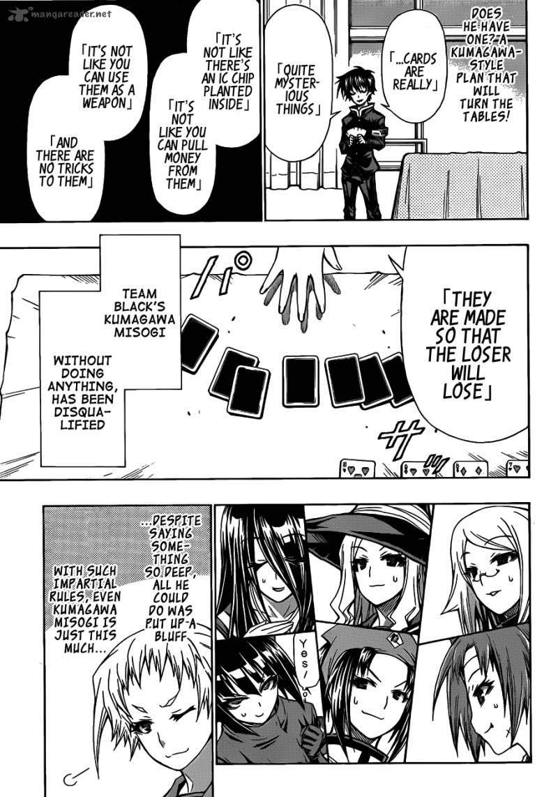 medaka_box_131_7