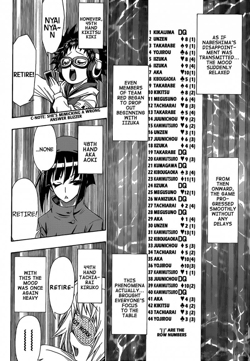 medaka_box_131_8
