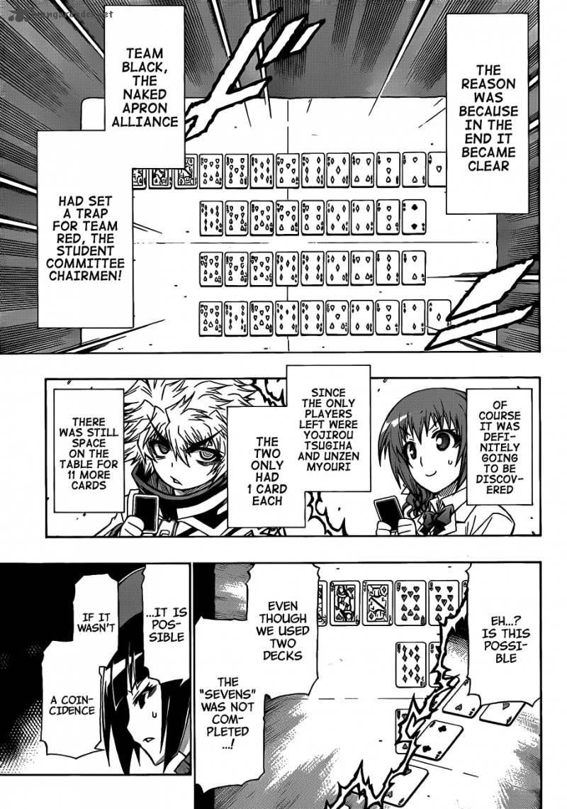 medaka_box_131_9
