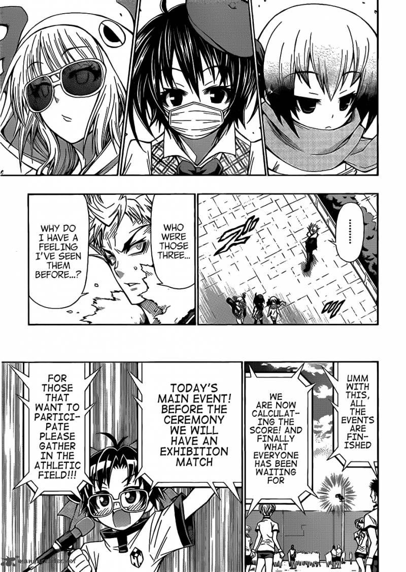 medaka_box_132_10