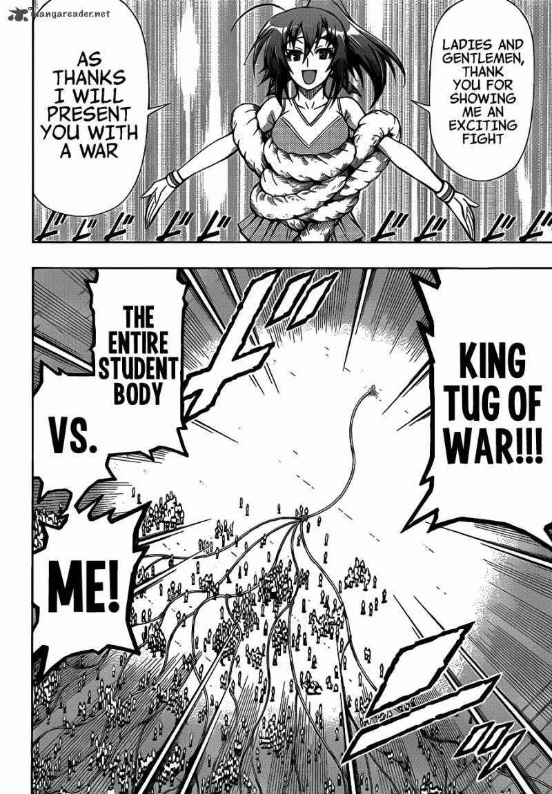 medaka_box_132_11