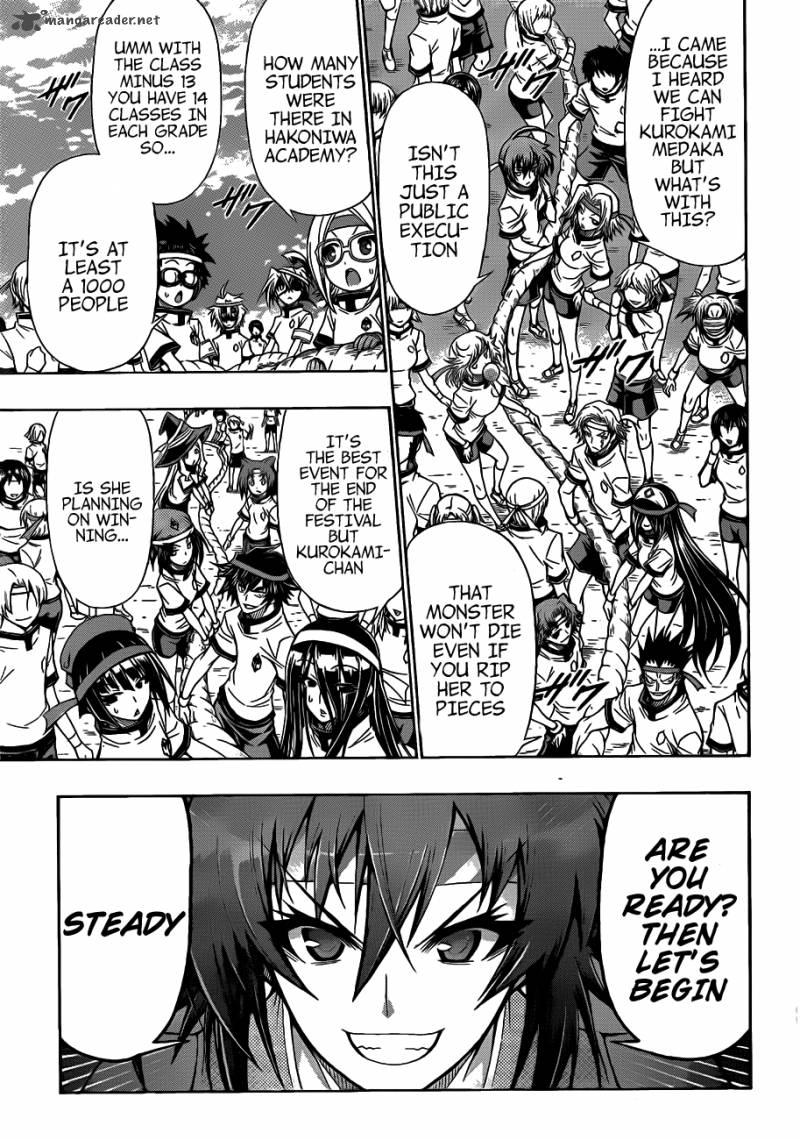 medaka_box_132_12