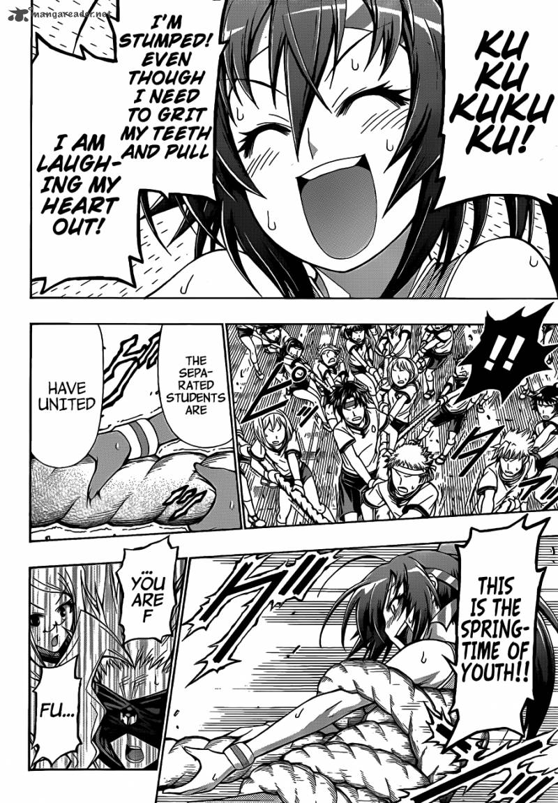 medaka_box_132_15