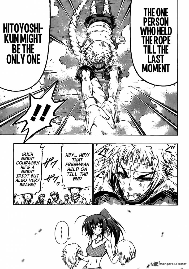 medaka_box_132_18