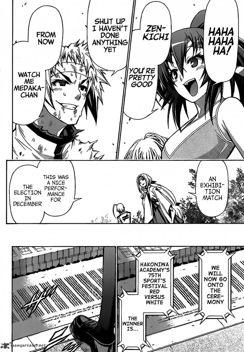 medaka_box_132_19