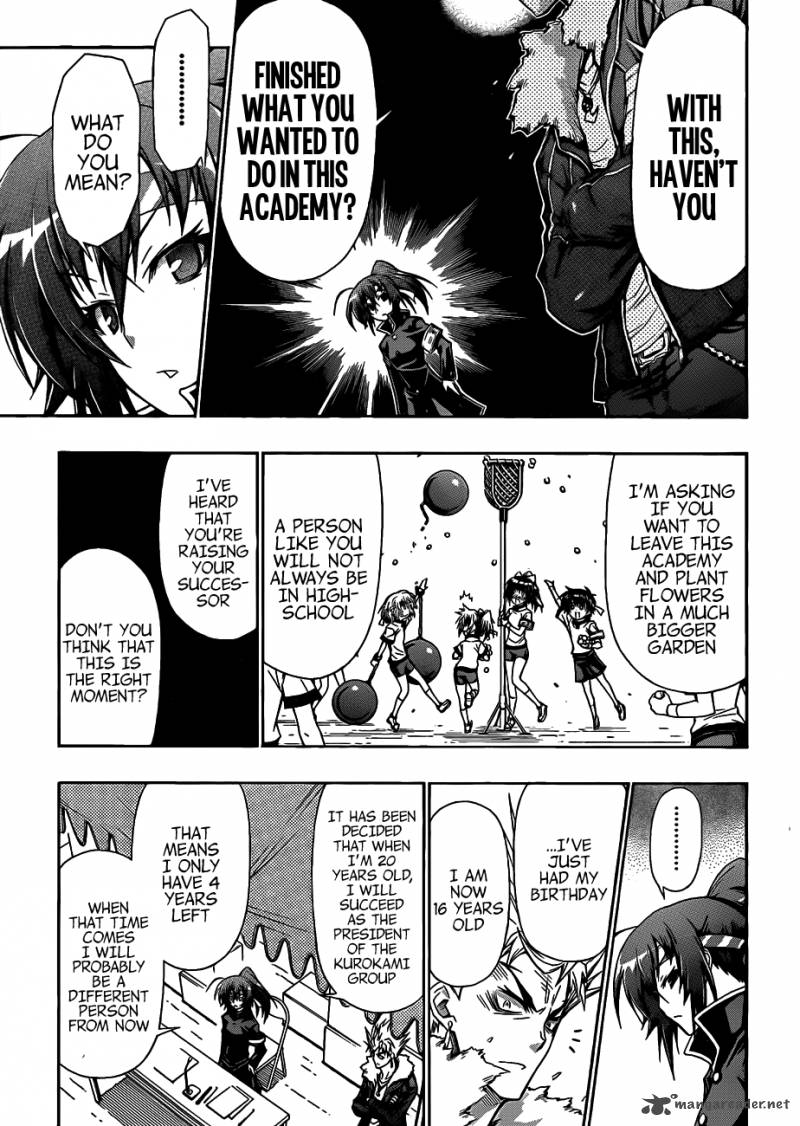 medaka_box_132_6
