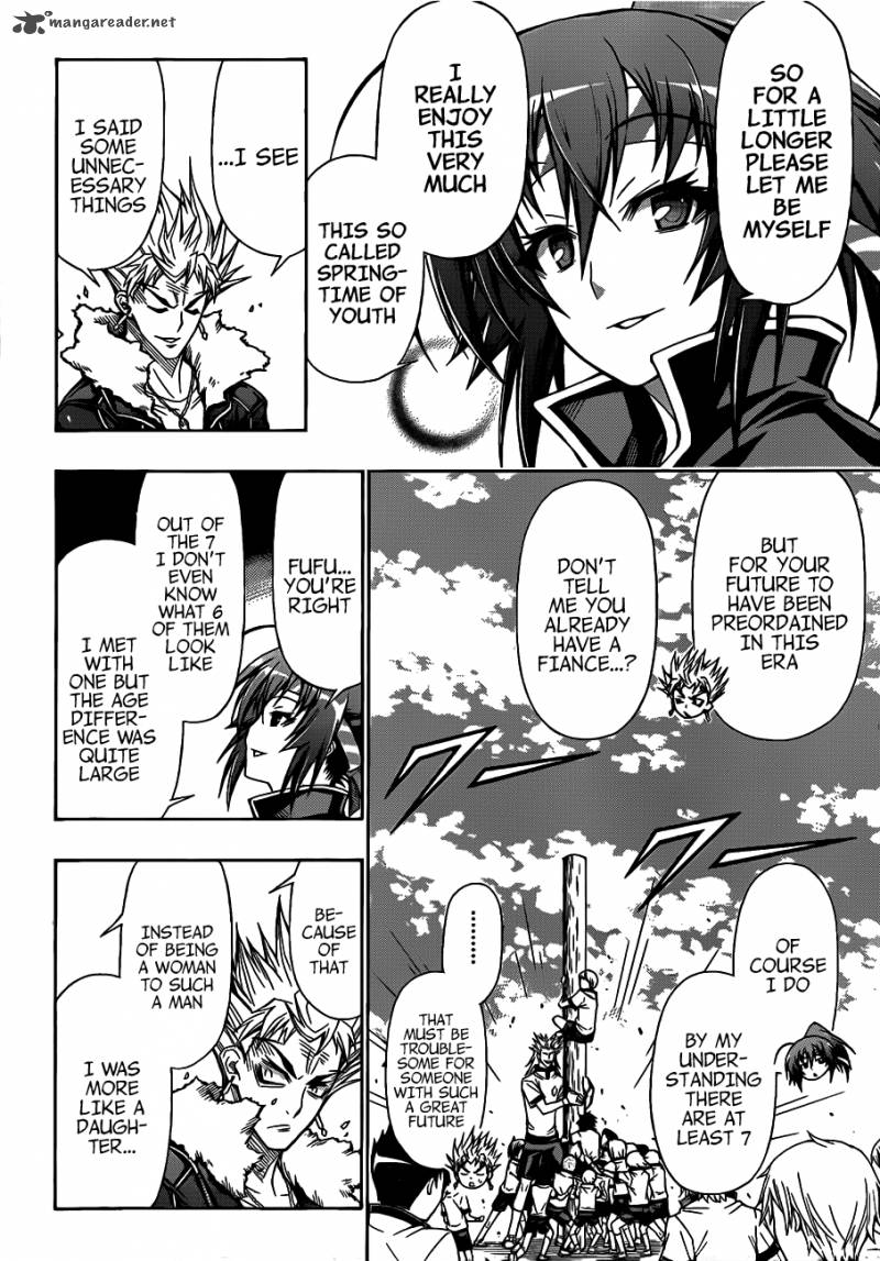 medaka_box_132_7