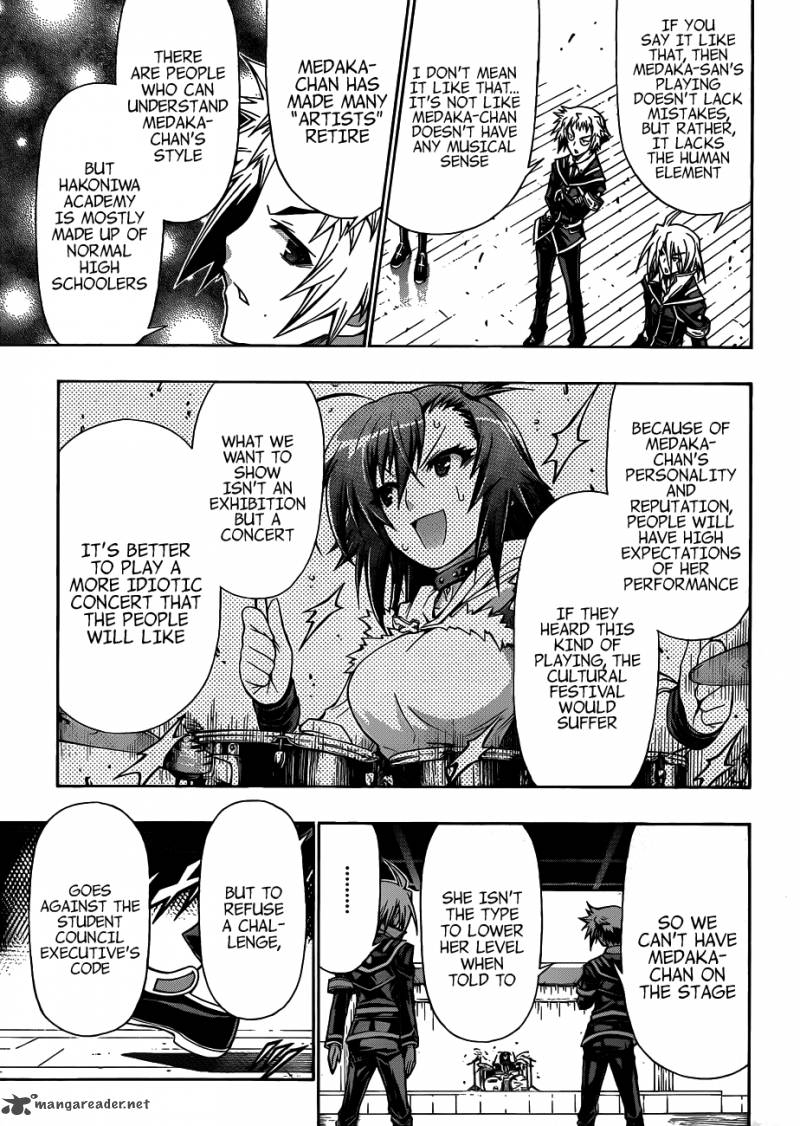 medaka_box_134_10
