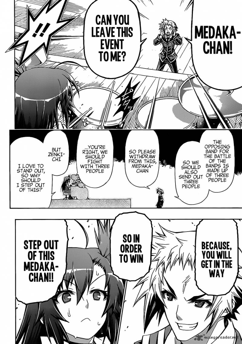 medaka_box_134_11