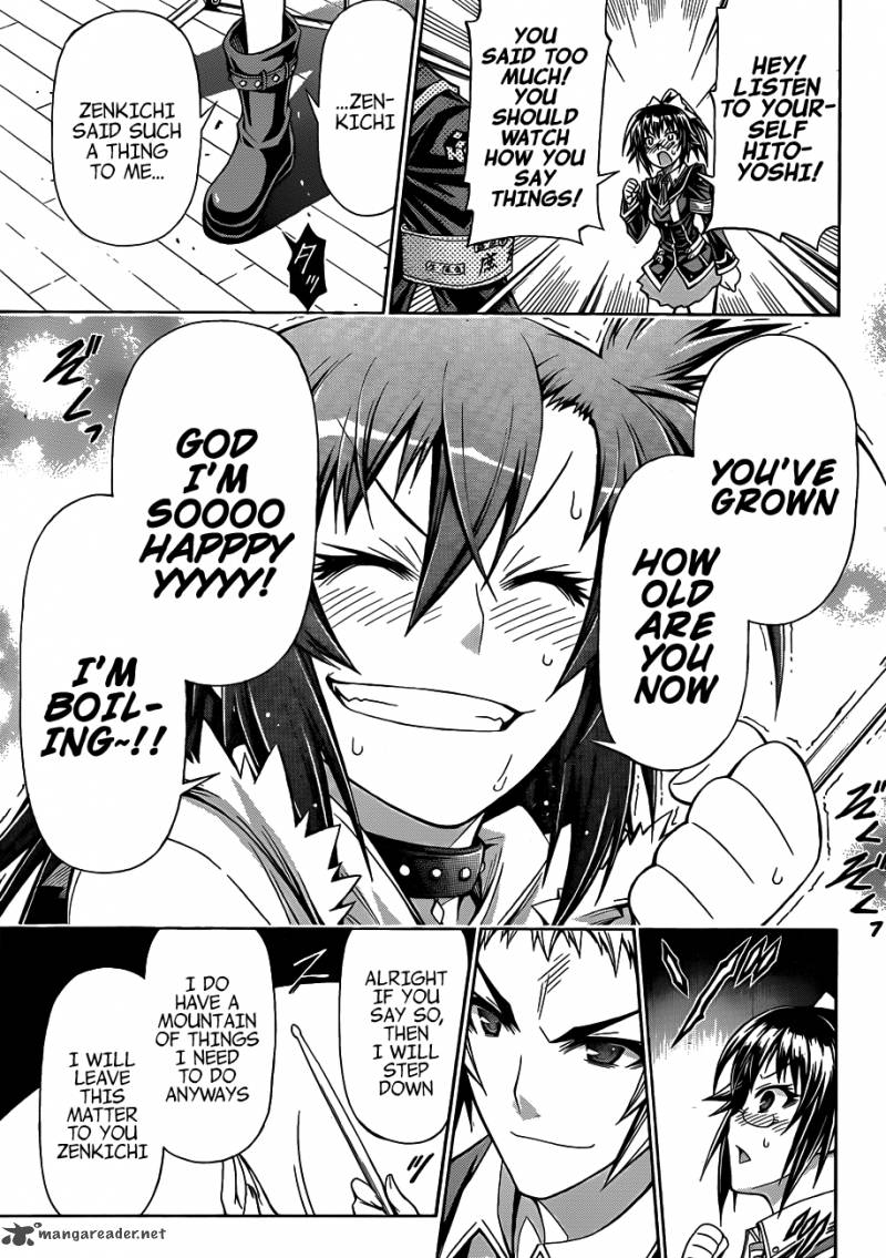 medaka_box_134_12