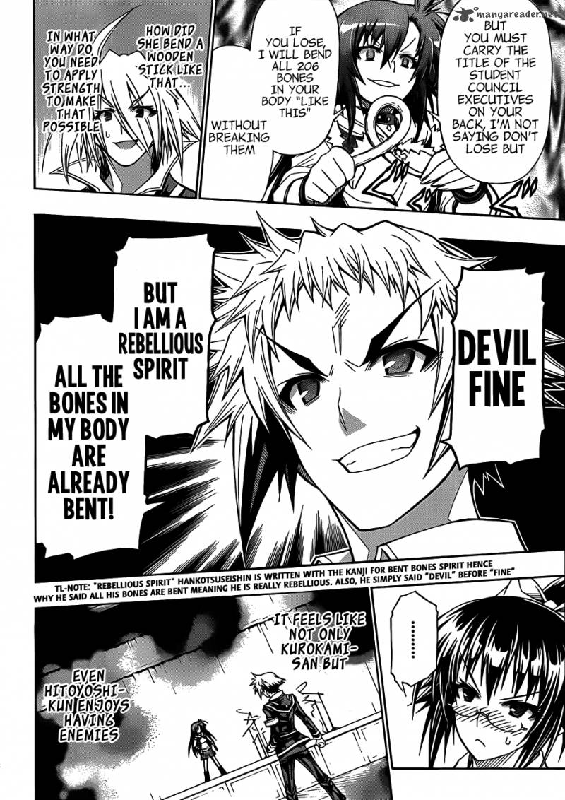 medaka_box_134_13