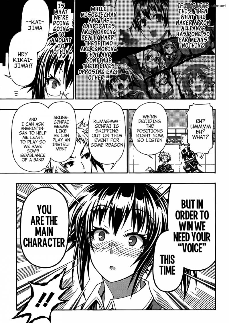 medaka_box_134_14