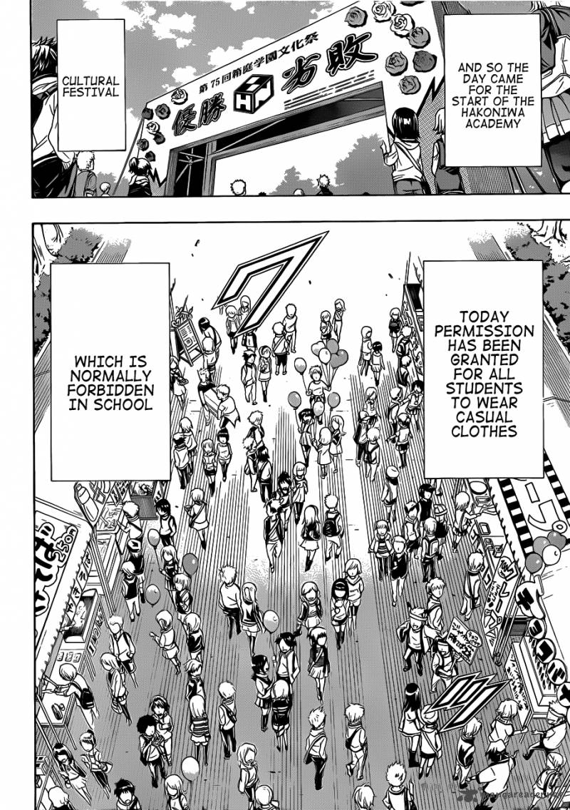 medaka_box_134_15