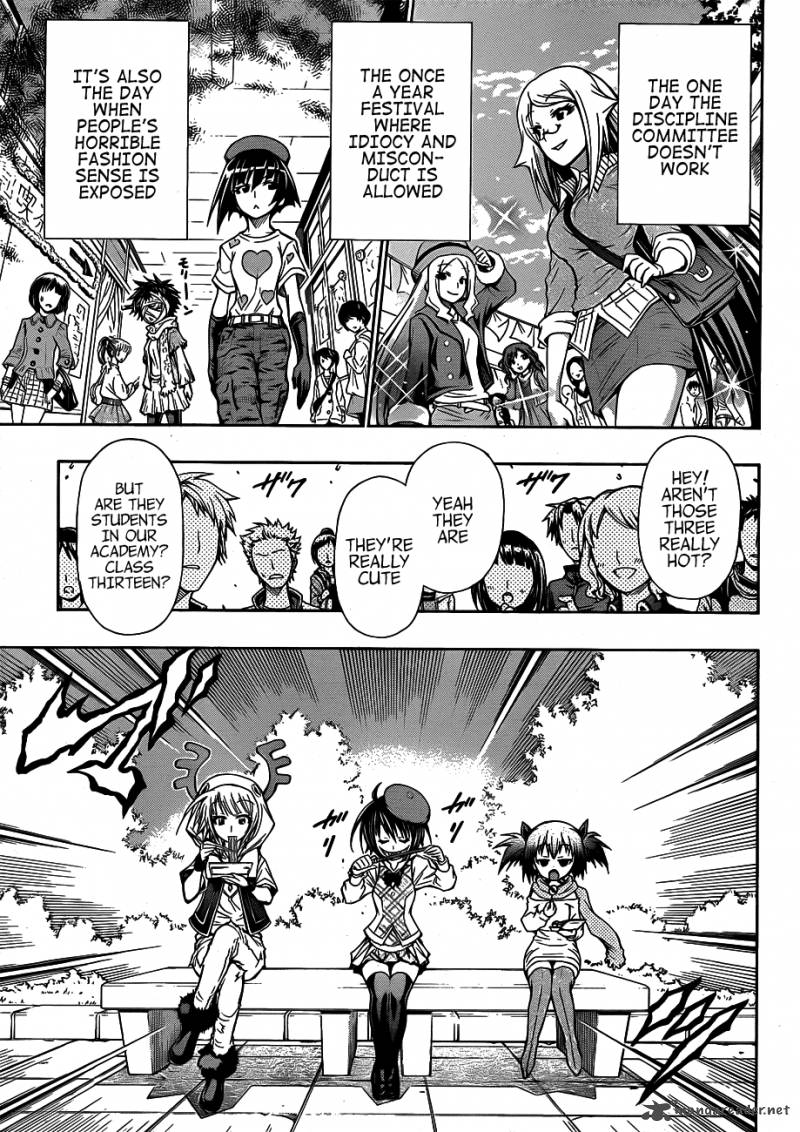 medaka_box_134_16
