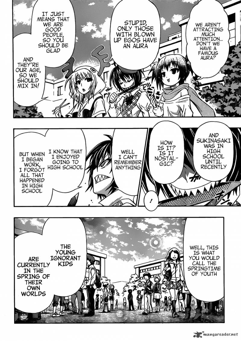 medaka_box_134_17