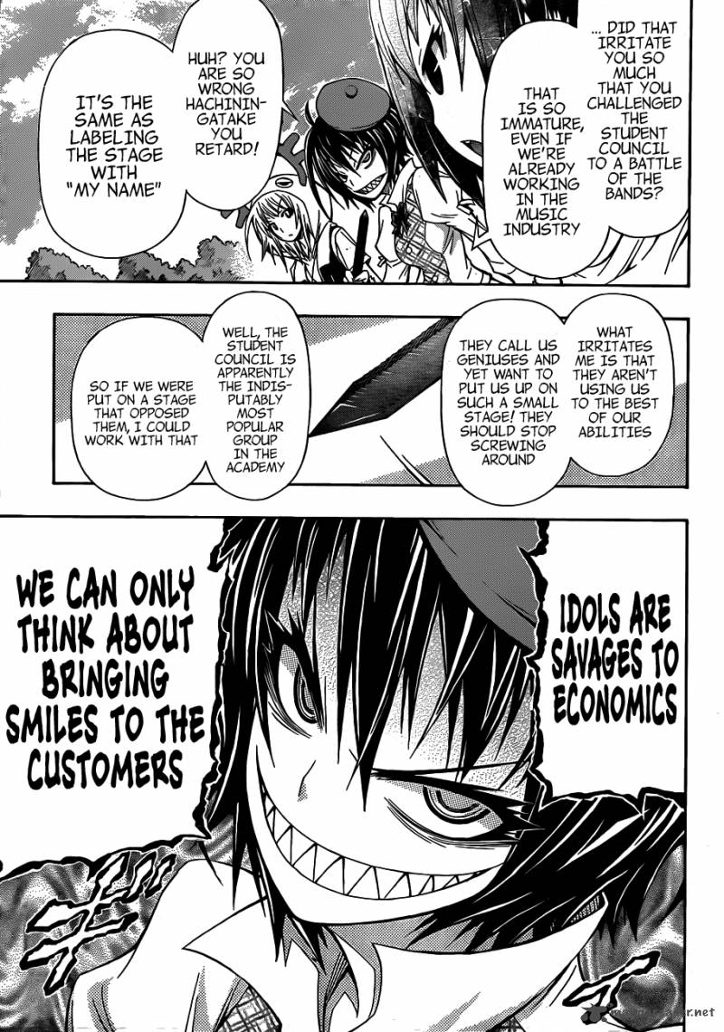 medaka_box_134_18