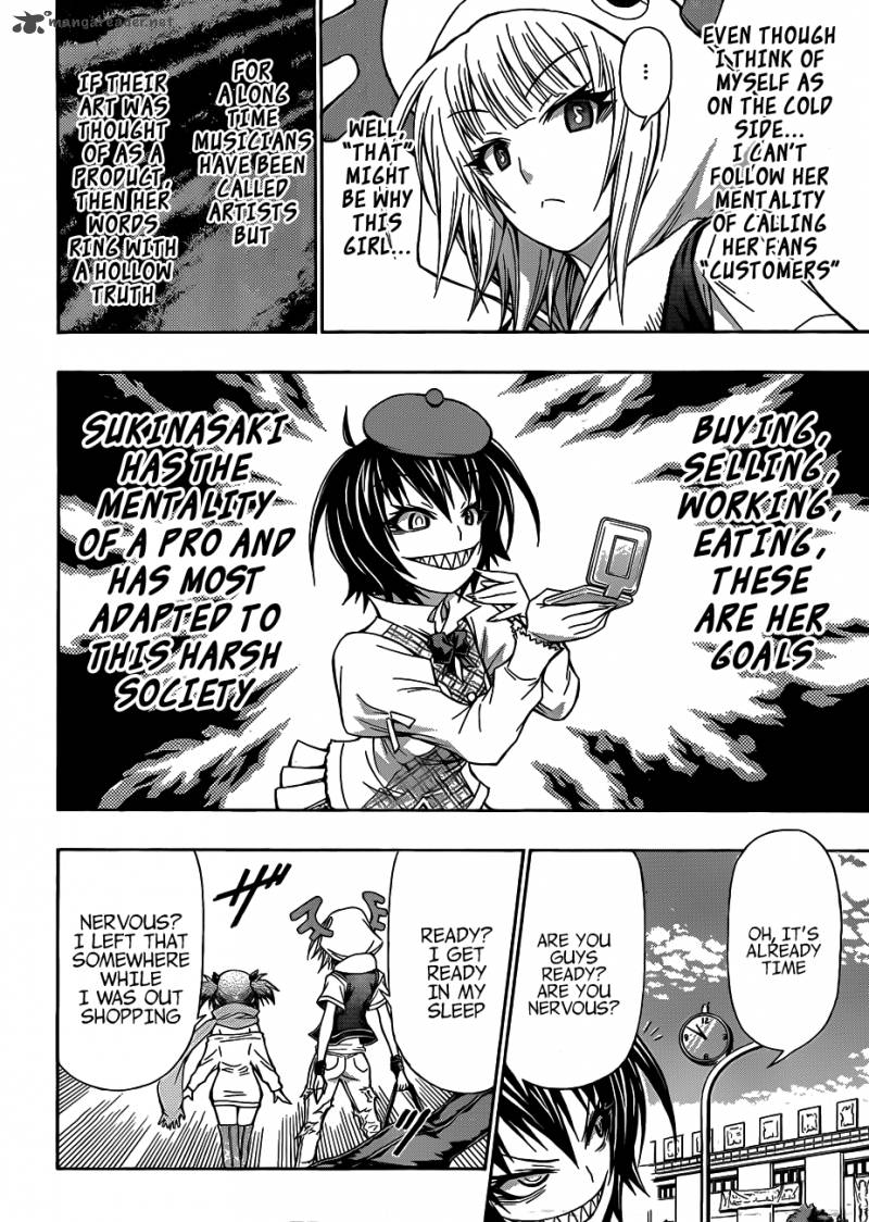 medaka_box_134_19