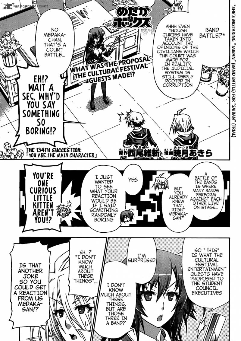 medaka_box_134_2