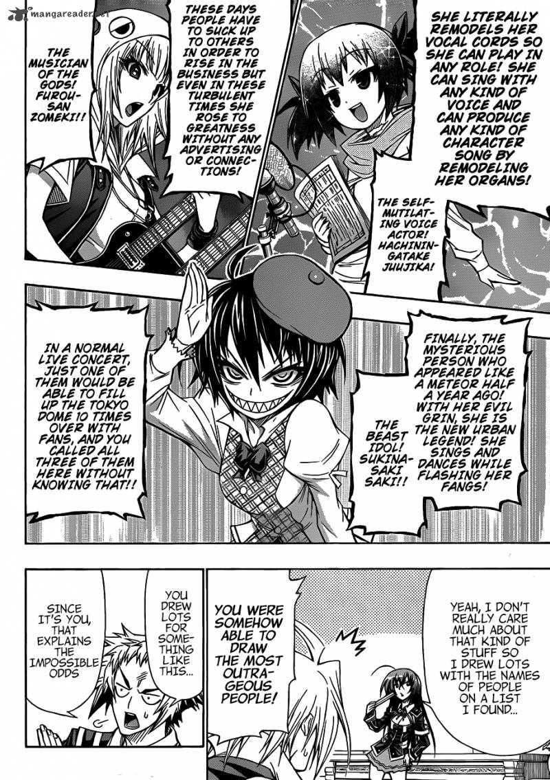 medaka_box_134_3