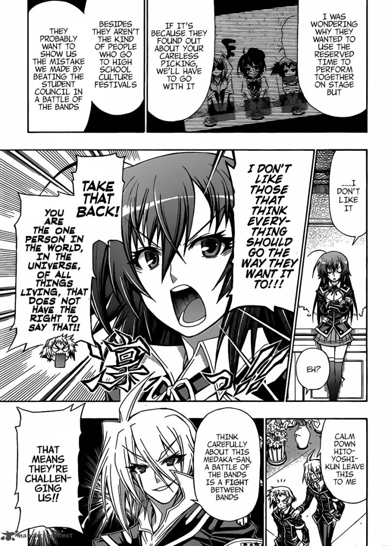 medaka_box_134_4