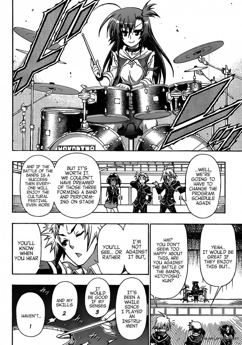medaka_box_134_5