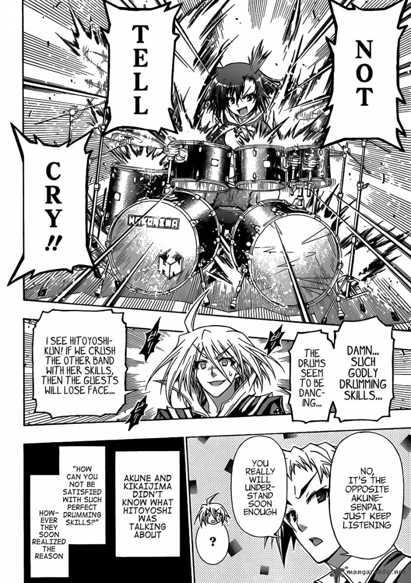 medaka_box_134_7