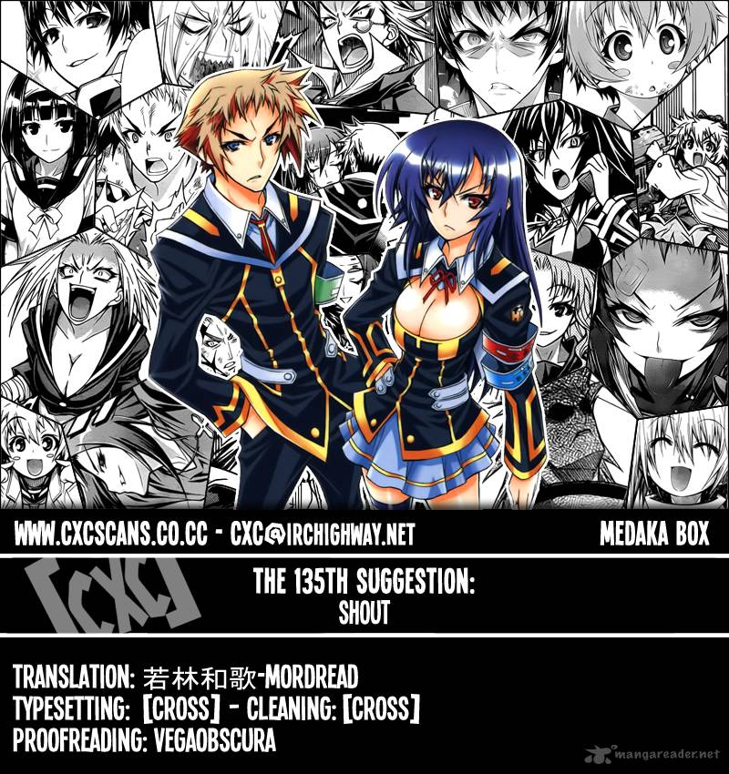 medaka_box_135_1