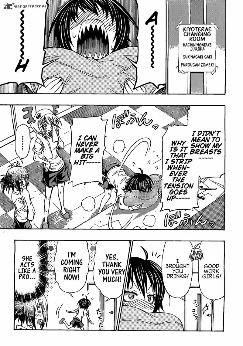 medaka_box_135_17