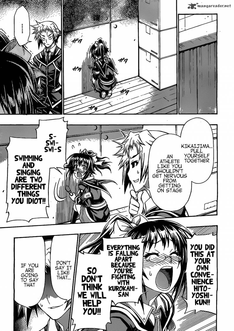 medaka_box_135_19