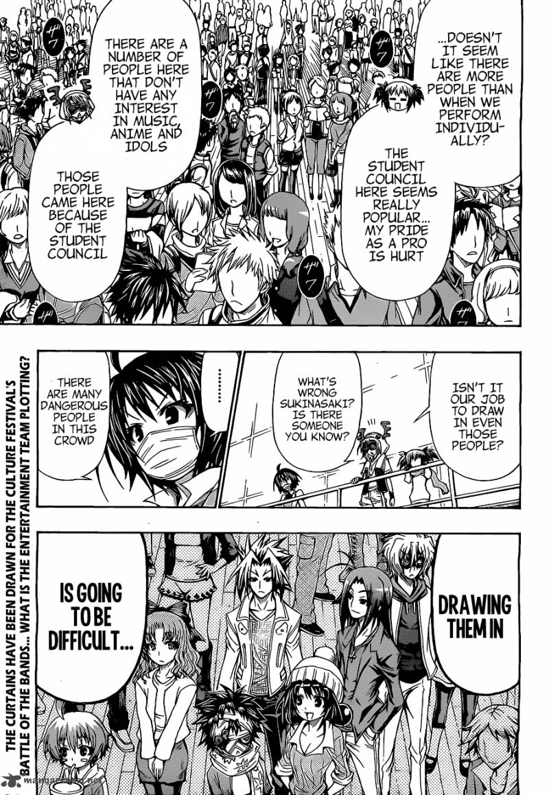 medaka_box_135_5