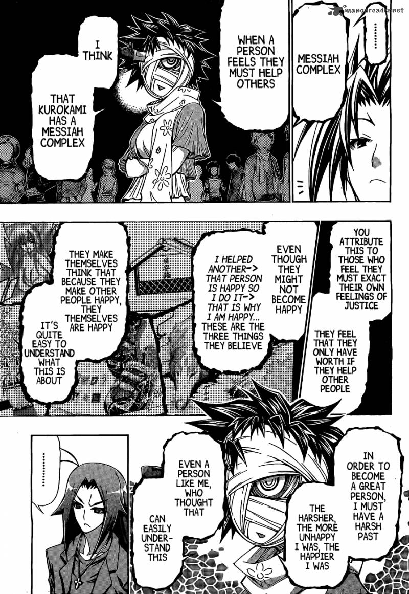 medaka_box_135_7