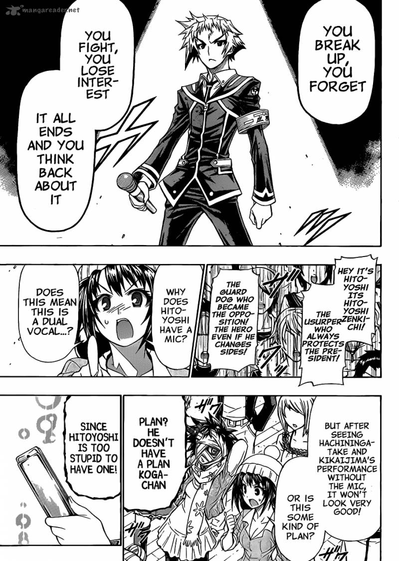 medaka_box_136_11