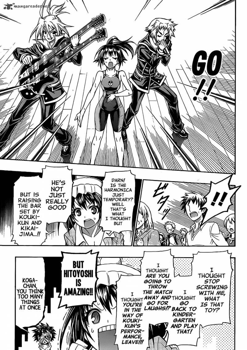 medaka_box_136_13