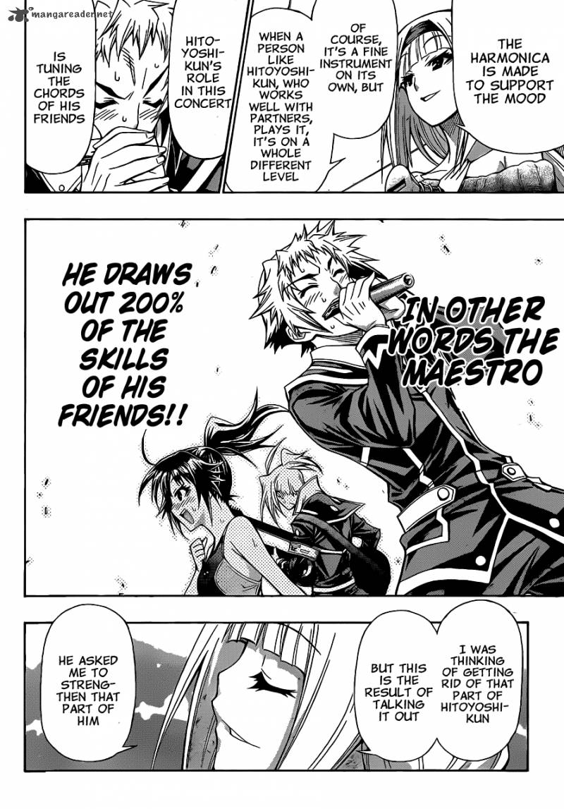 medaka_box_136_14