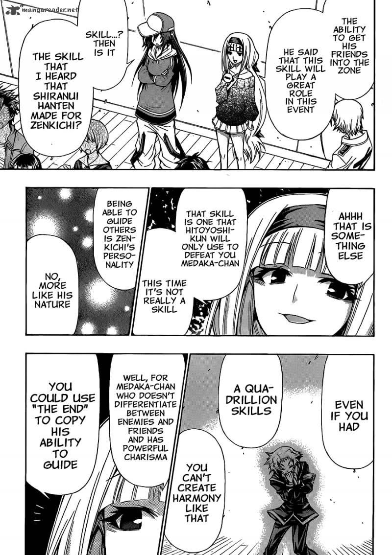 medaka_box_136_15