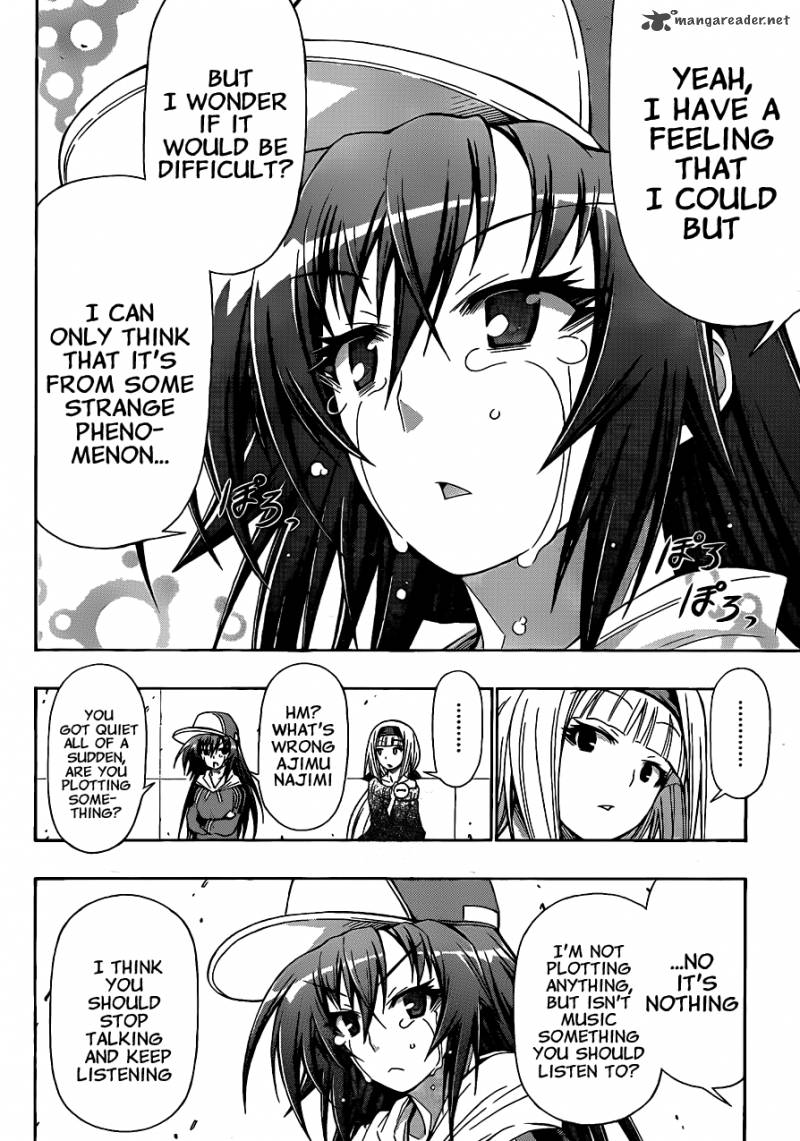 medaka_box_136_16