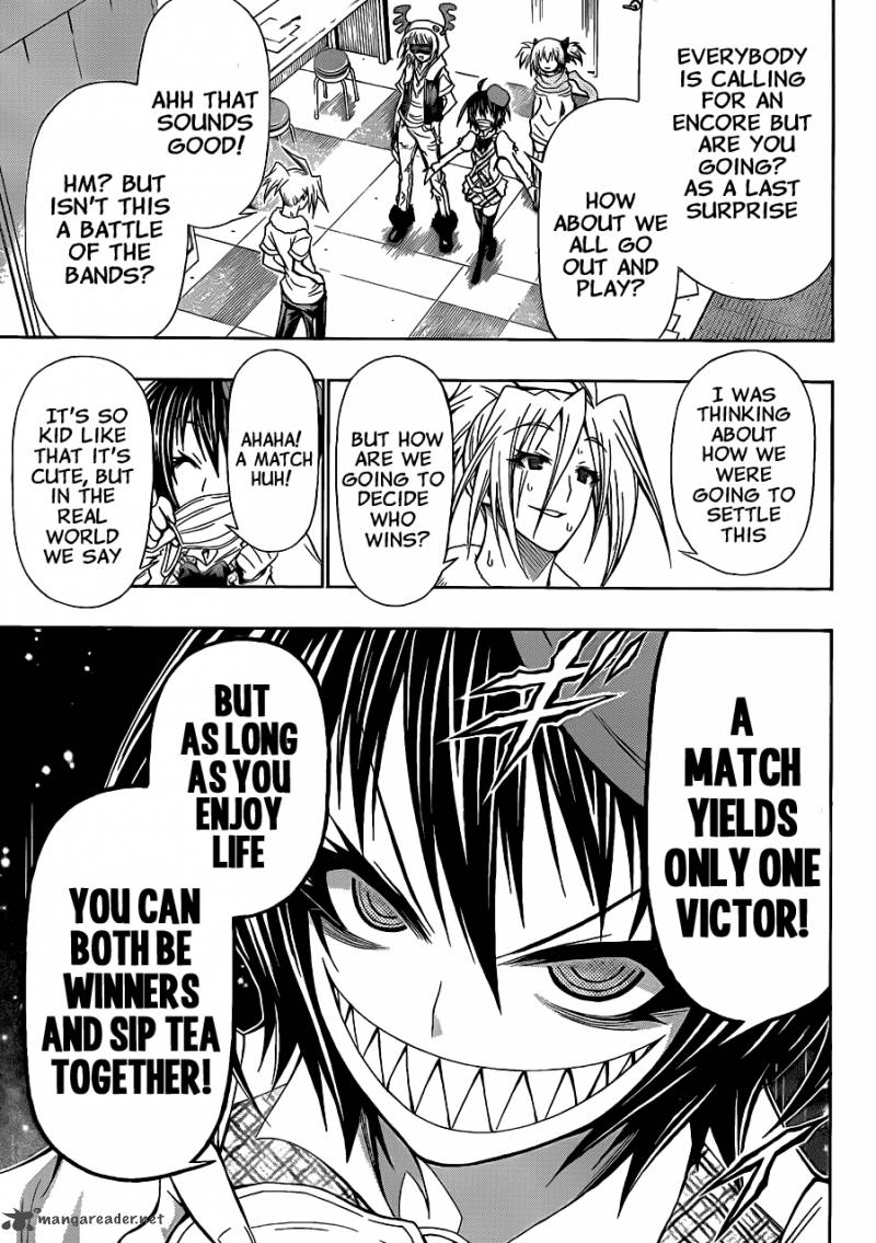 medaka_box_136_19