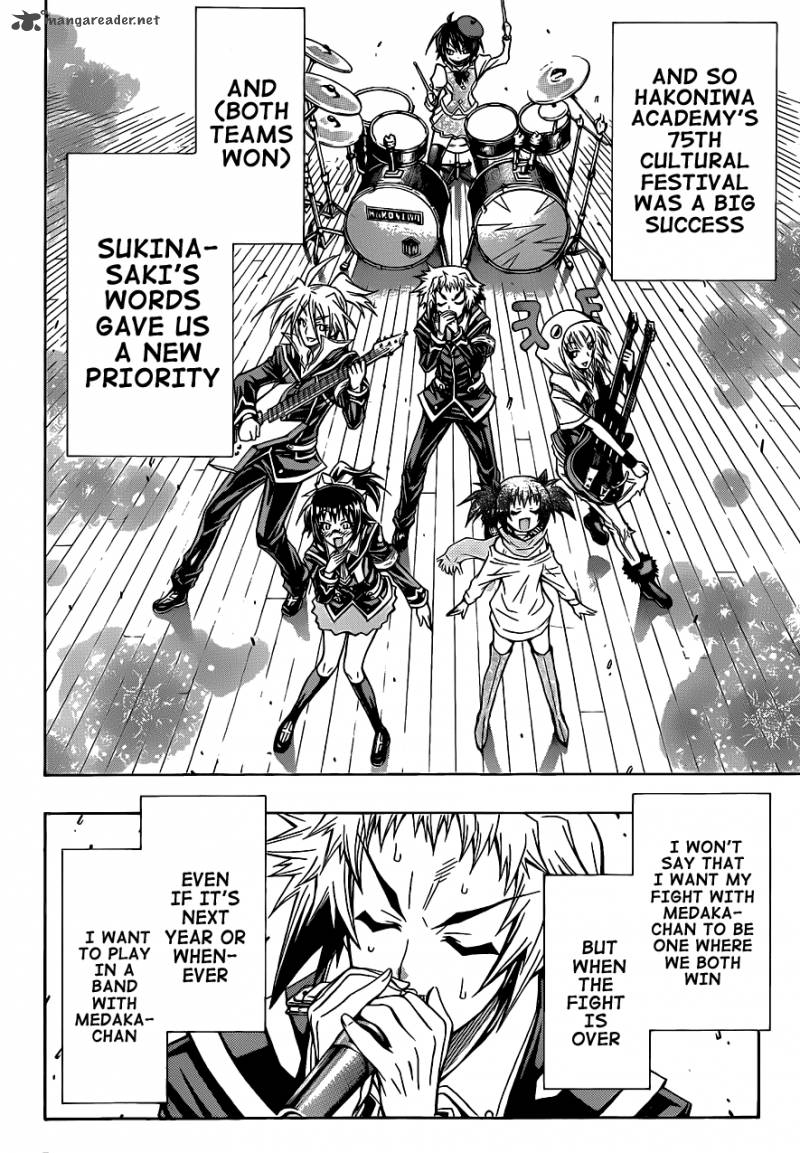 medaka_box_136_20