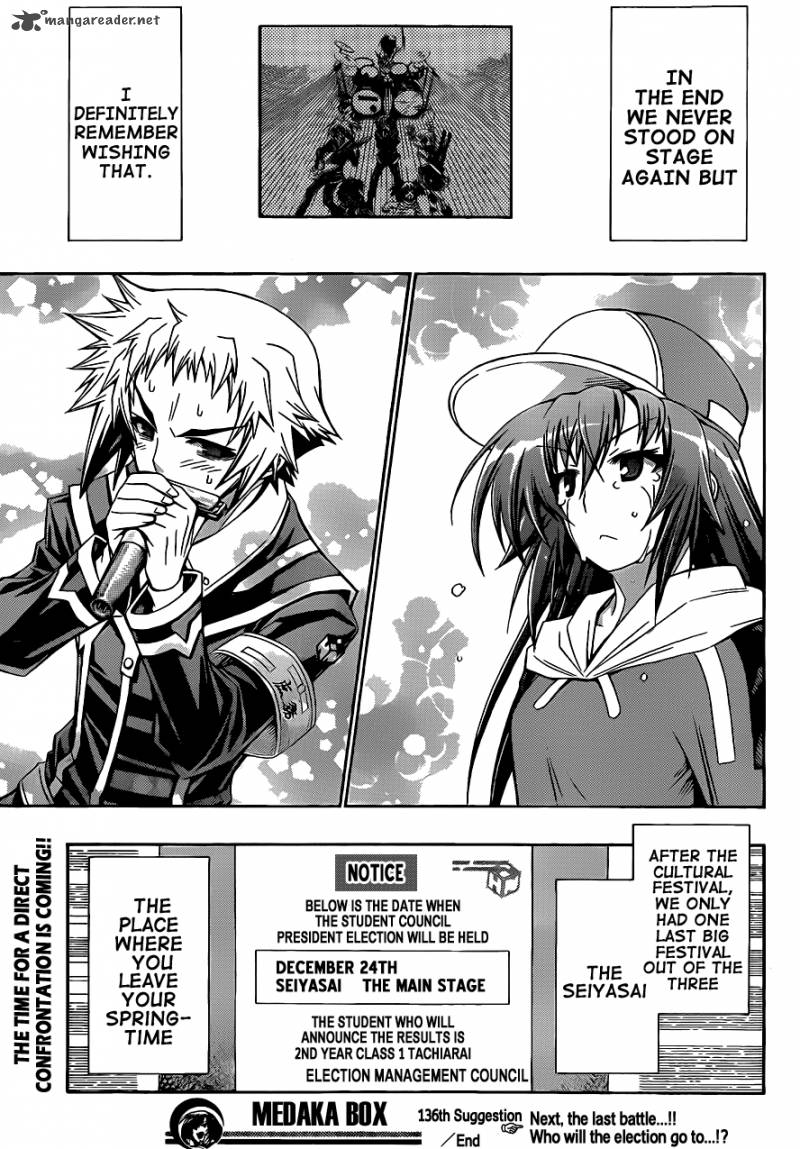 medaka_box_136_21