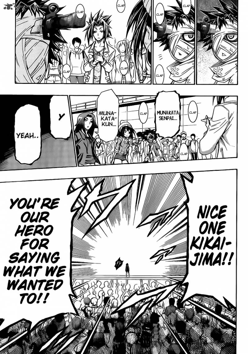 medaka_box_136_5